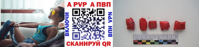А ПВП Соль  Сураж 