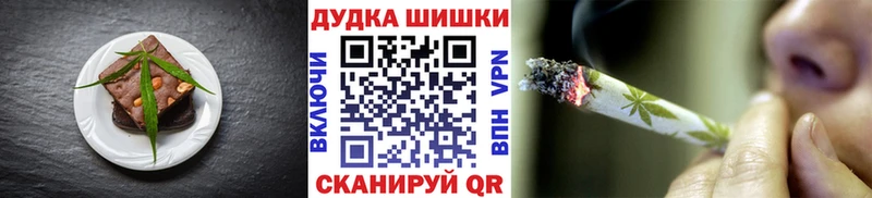 Еда ТГК конопля  Сураж 