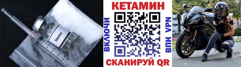 КЕТАМИН VHQ маркетплейс состав Сураж