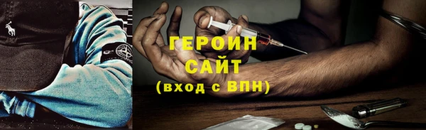 первитин Алексин
