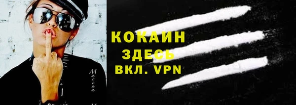 первитин Алексин