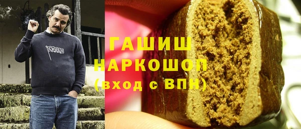 первитин Алексин