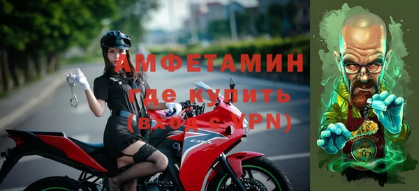 первитин Алексин