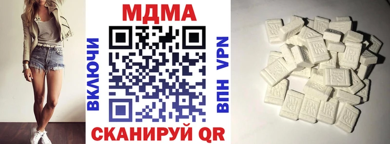 KRAKEN рабочий сайт  цена наркотик  Сураж  МДМА Molly 