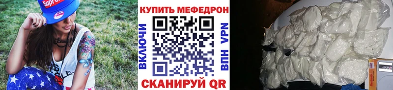 МЕФ кристаллы  наркошоп  Сураж 