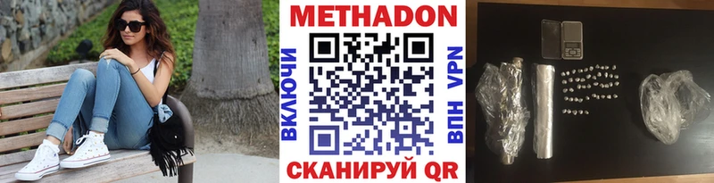 что такое   Сураж  Метадон methadone 