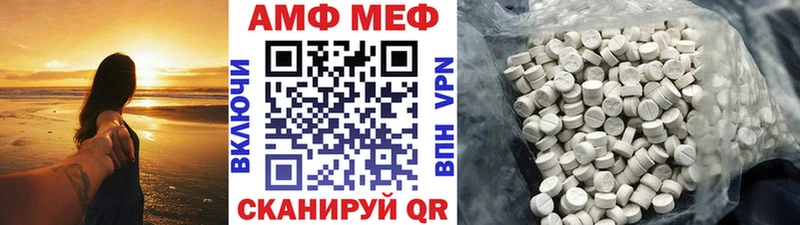 МЕТАМФЕТАМИН витя OMG зеркало Сураж
