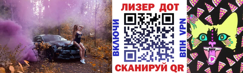 Наркотические марки 1,8мг  Сураж 