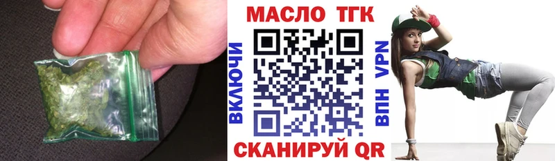 ТГК жижа  где купить наркоту  Сураж 